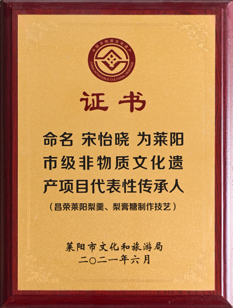 資質證書