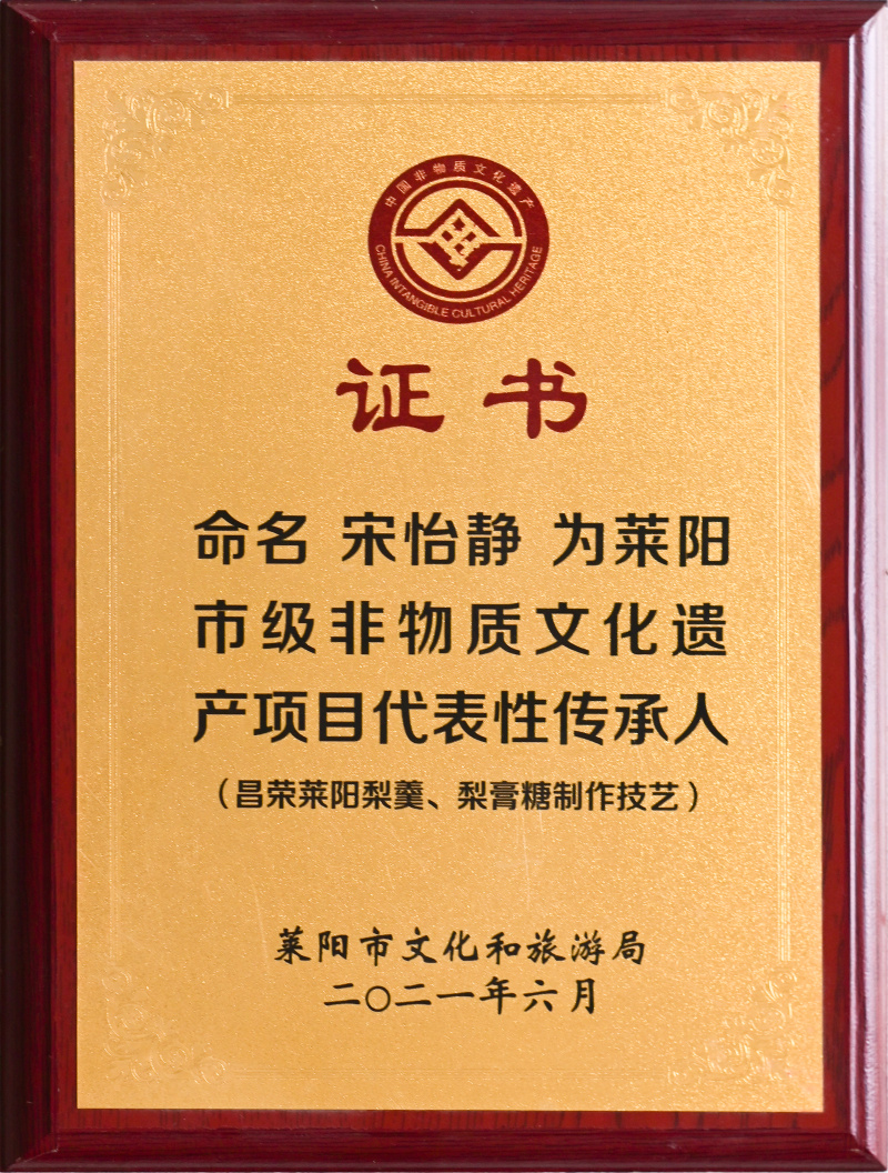 資質證書