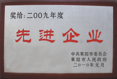 先進企業